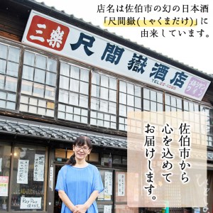 藍のお茶ティーバッグ (40個) 茶 お茶 藍 ティーバッグ 【FG11】【尺間嶽酒店】