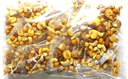 ほんのり塩味ミックスナッツ 30g×45袋 加工食品 お菓子 詰合せ 個包装タイプ おつまみ