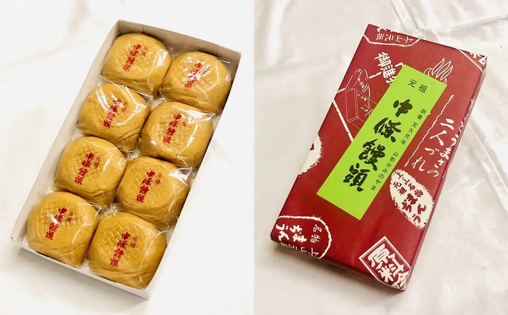 中條饅頭　黒あん８個　0133-2301