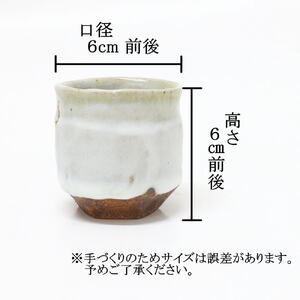 純米大吟醸 鳳翔 720ml 手づくり 酒器セット 日本酒 おちょこ ぐいのみ