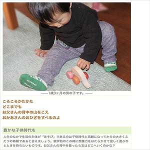木のおもちゃ『はなたれ子象 』玩具 オモチャ トイ ベビー 知育 ぞう ゾウ 動物 木製 キッズ プレゼント ギフト おうち時間 室内 子ども 子供 児童 手押し車