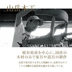 山岳木工 バターケース ＋ ナイフ (樹種：桜)  国産材 キッチン雑貨 GE004 雑貨