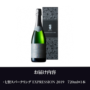 七賢スパークリング EXPRESSION 2019 [h044]