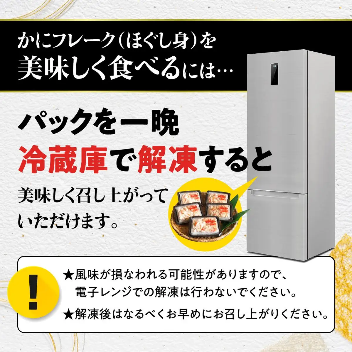 3カ月 定期便 本ズワイガニ 「肩肉」100g×5セット