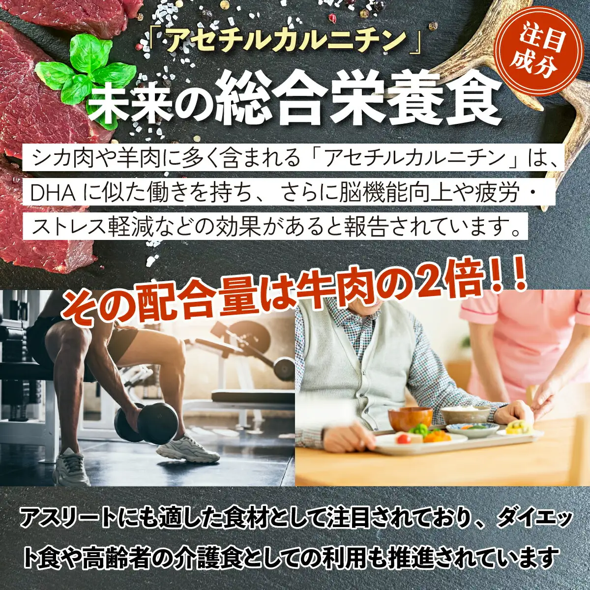 登別産エゾシカジンギスカン[3回お届け]