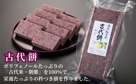 魚沼産杵つき餅 お好み2パック 佐藤農場|杵つき餅 もち 新潟