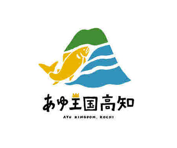 清流安田川の天然鮎（冷凍） 魚介 お取り寄せグルメ