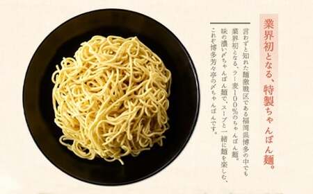 芳々亭 博多もつ鍋 4人前 味噌味 冷凍