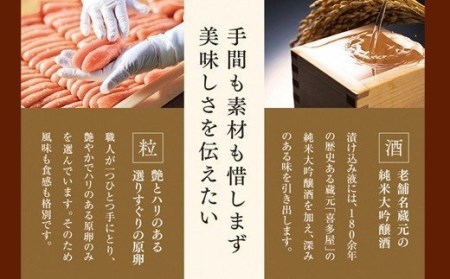 【匠の明太子】やまや　伝統　辛子明太子　200g