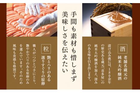 【匠の明太子】やまや　伝統　辛子明太子　360g