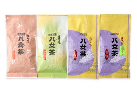 福岡県産 八女茶 100％  飲み比べセット 4種