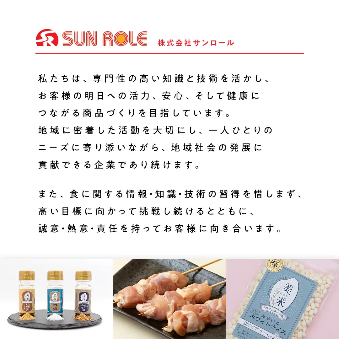 【 スピード 発送 】1本45g！合計約2700g！食べ応えバツグン、つくば鶏 焼き鳥 モモ 3種60本 セット （各20本入り）