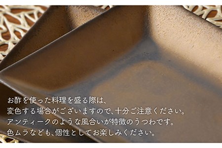【陶器市特集】【波佐見焼】ブロンズゴールド 長角皿 3枚セット 食器 皿 【長十郎窯】 [AE16] 波佐見焼