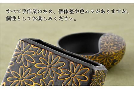 【波佐見焼】キッチンアイテム しゃもじ・お玉・お箸立て 3点セット 黒 食器 皿 【長十郎窯】 [AE23] 波佐見焼