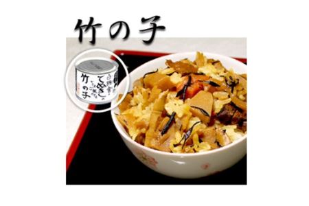 てぬきのできるご飯の素 ８缶セット (竹の子 鶏ごぼう 舞茸 帆立 ご飯の素各2缶) ( ふるさと納税 缶詰 ご飯の素 おかず 保存食 竹の子 鶏ごぼう 舞茸 ほたて 北海道 遠軽町 有限会社 白楊舎 ) en01-00195