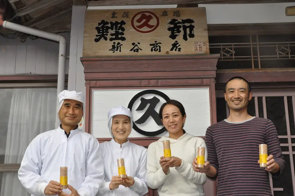 宗田節の燻製クリスプ2種セット（ゆず塩味・生姜醤油味）【R00135】