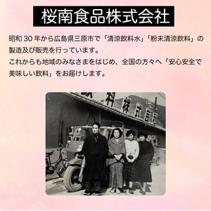 スマック20本 クリームソーダ ジュース ドリンク ソーダ水 ソウルドリンク ご当地 微炭酸 炭酸飲料 清涼飲料 023001 