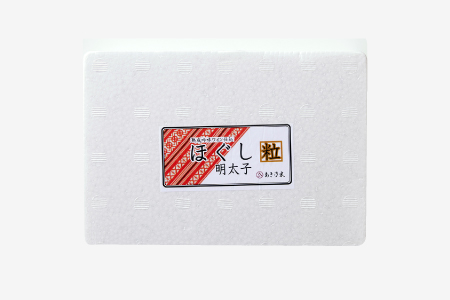 AA242.【あき乃家】ワイン仕込みからし明太子ほぐし（500g）【明太子】