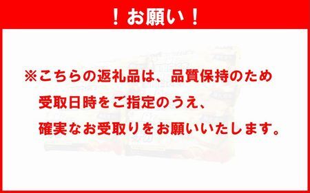 南国白くまモナカ10個セット 008-74【配送不可地域：離島】【1710443】