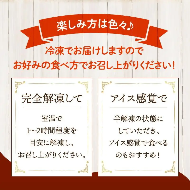 和三盆ブリュレ 和三盆糖 冷凍便｜ スイーツ 洋菓子 お菓子 ブリュレ 和三盆 冷凍 人気 おすすめ