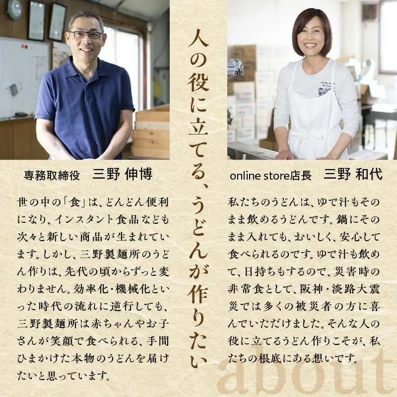 ＜製麺所直送＞乾燥讃岐手打ちうどん普通麺6袋 ・ 細麺6袋(24食分)だし付