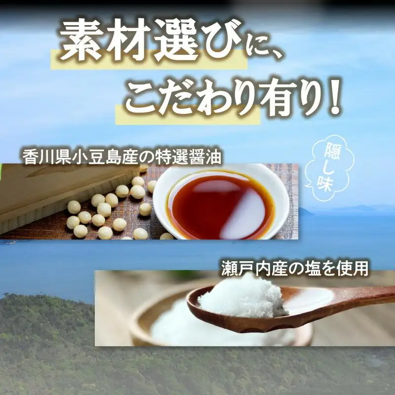 香川名物!骨付鶏プレーン4本セット(冷蔵)