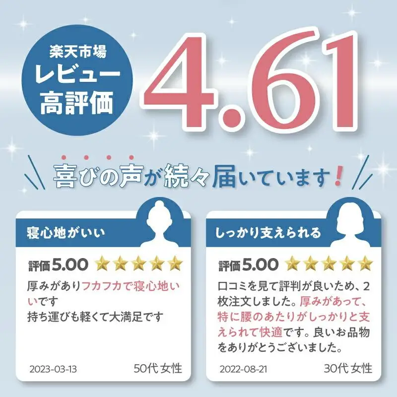 香川県高松市で製造　抗菌防臭防ダニわた使用ボリューム4層敷ふとん | ふとん