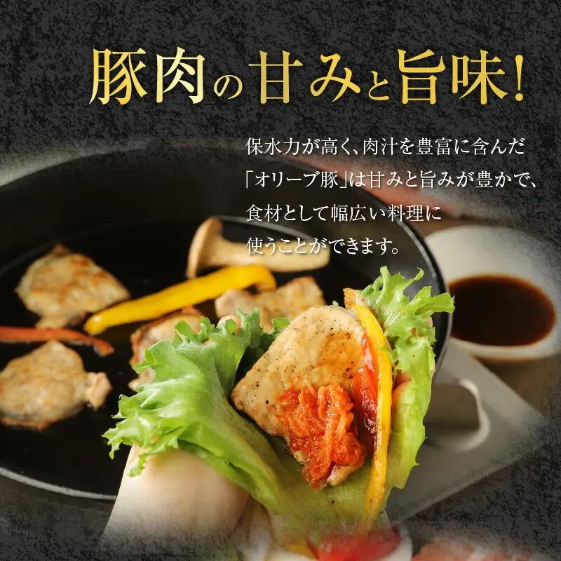 オリーブ 豚 ロース 焼肉 用 1200g ( 1200g × 1パック ) 5～7人前  ｜ お肉 オリーブ 豚肉 ロース 豚 オリーブ豚 焼肉 美味しい 人気 おすすめ