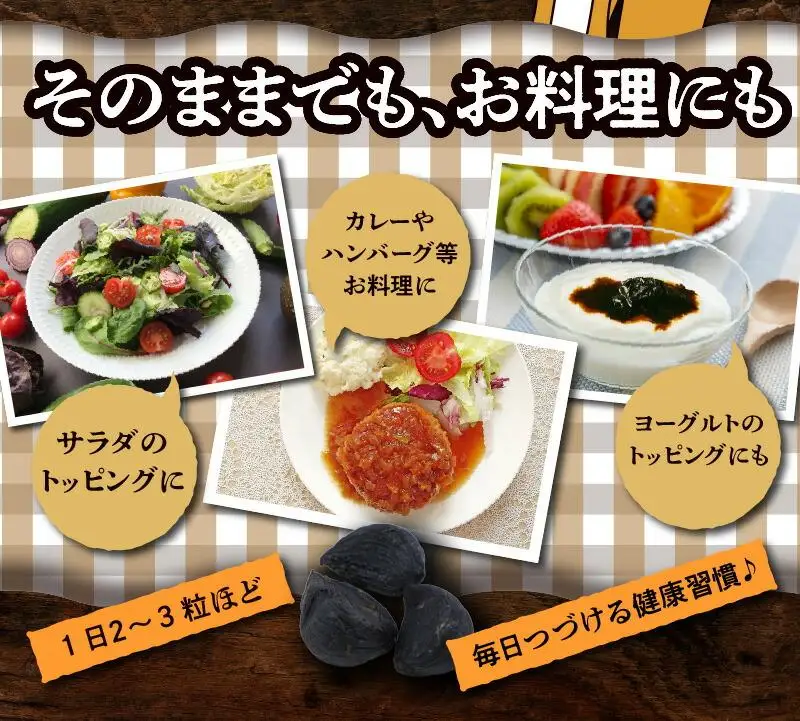 黒にんにく　約900g(粒タイプ) | にんにく 