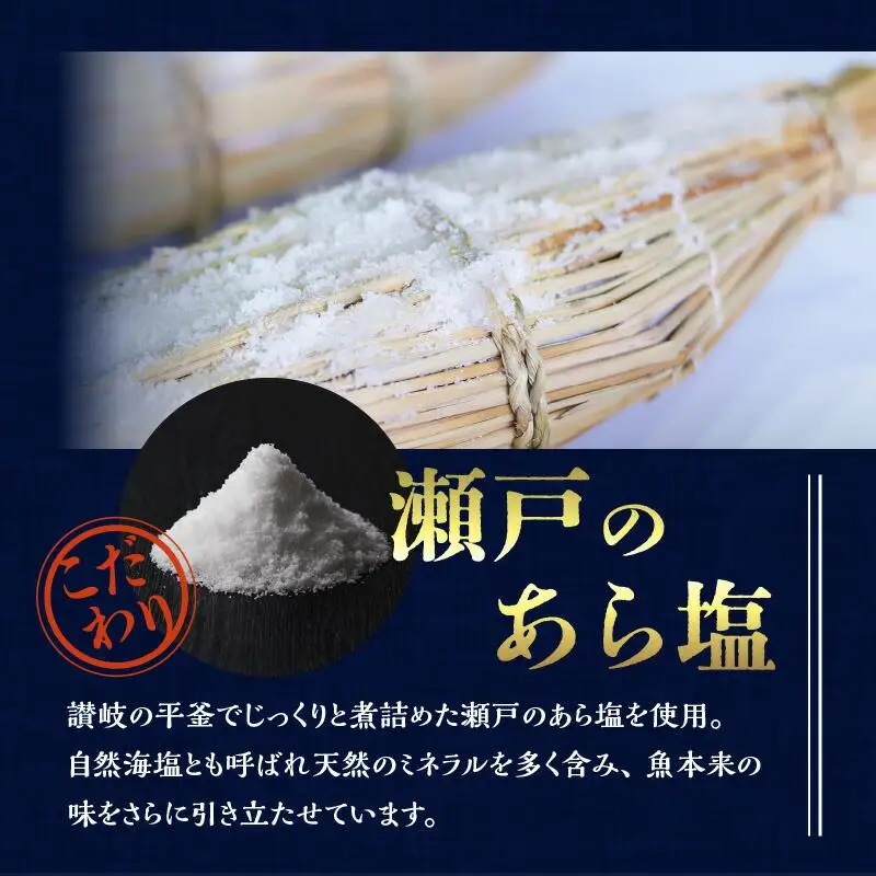 香川名産　鯛の濱焼き1尾と濱焼き玉子5個