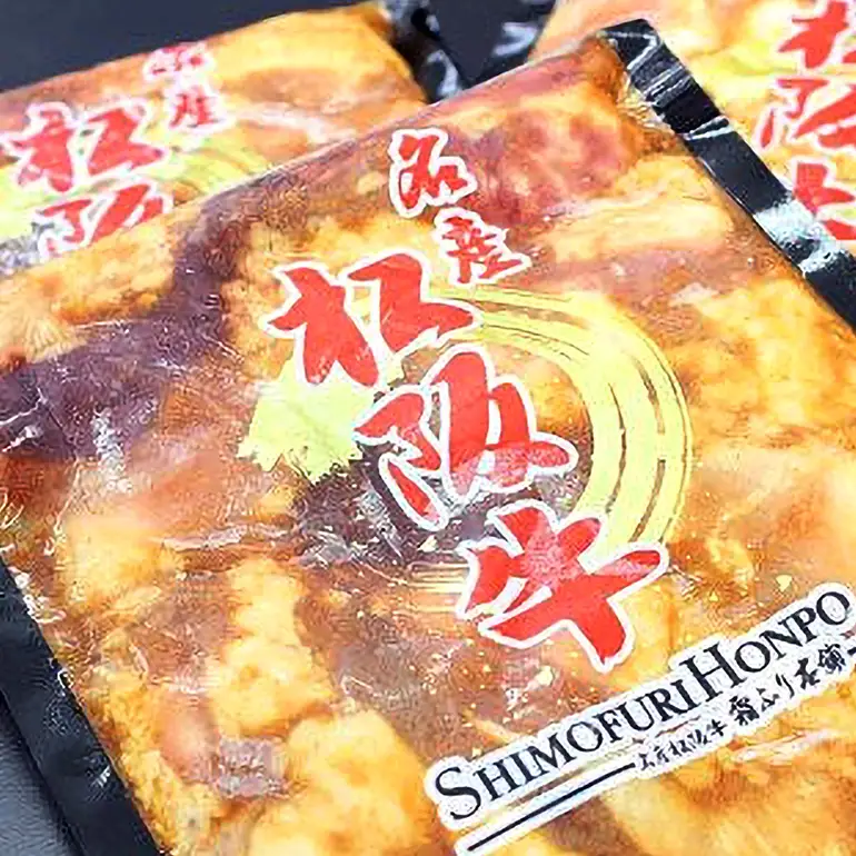 松阪牛味付ホルモンミックス 300g×3P／ 冷凍 瀬古食品 JGAP認定 松阪肉 名産 お取り寄せグルメ 牛肉 お肉 肉 和牛 黒毛和牛 国産 国産牛 松阪牛 ブランド牛 ホルモン 焼肉 ご自宅用 家庭用 ギフト 贈答用 産地直送 松阪 牛 三重県 大台町 (212)
