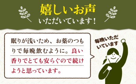 【安心・安全！オーガニック認定】 有機レモングラスリーフ 【グリーンティ五島】[PAV026]