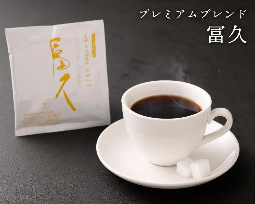 【前田珈琲】自家焙煎珈琲ドリップパック 20枚入り4種セット