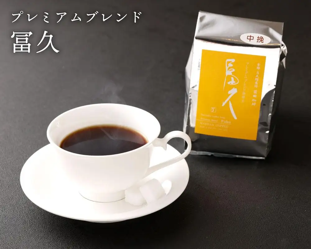 【前田珈琲】自家焙煎珈琲200g×4種セット