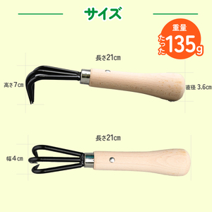 シバクイーン(芝生用の草取り鎌)_花・観葉植物 盆栽  _【1207770】