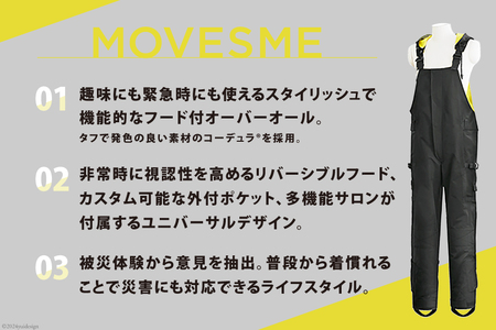 【サイズが選べる】オーバーオール MOVESME ミニマムセット ブラック Mサイズ 外付けポケット大×2 [エムズ 宮城県 南三陸町 30au0007-M]