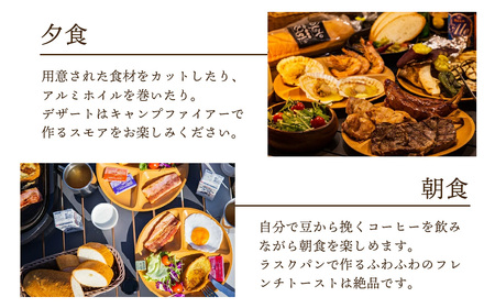 ペットと泊まれる！グランピング UFUFU VILLAGE 宿泊補助券 30,000円分  | 宿泊券 宿泊 旅行 旅行クーポン 商品券 補助券 チケット 天然 温泉 源泉 かけ流し 自然 静岡 伊豆 星空 キャンプ 宿 BBQ バーベキュー ホテル ペットOK ペット 動物 子連れ アウトドア グランピング ドッグラン 愛犬 コース ＢＢＱ リフレッシュ 10-002
