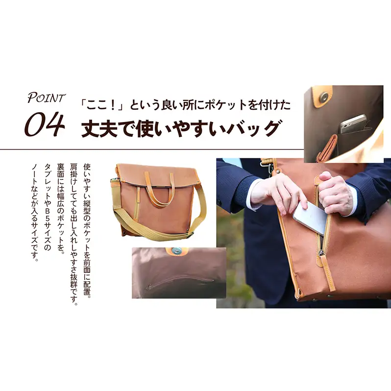 2WAYトートバック（柿渋染め） ファッション カバン バッグ 