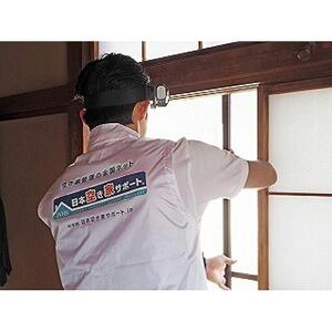 空き家管理サービス  3ヶ月：スタンダードプラン【室内】【屋外】