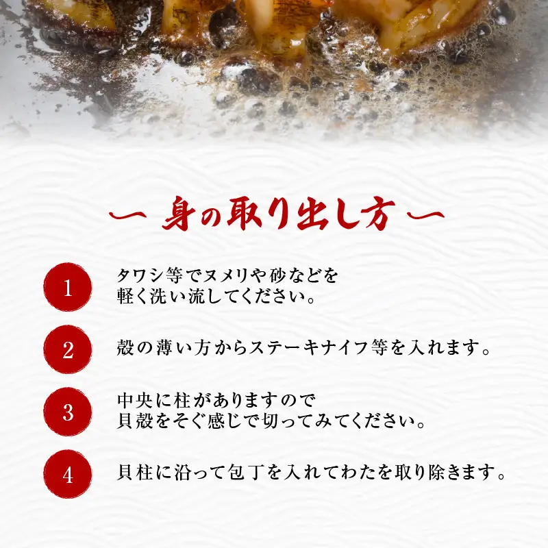 S002-017A_天草産 活あわび・さざえ　浜焼きセット　　約2～3人前