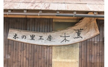 【国産・無垢の木】ヒノキのいす_5歳児向け N-mp-A05A