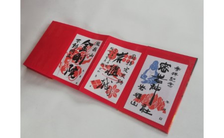 御城印帳史上初！台紙も真田赤備え！映える岩櫃城オリジナル御城印帳／岩櫃城御城印　デラックス岩櫃セット 雑貨 日用品 