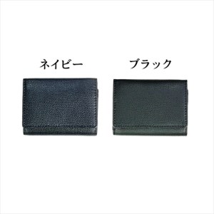 イタリアンシュリンク／スマートウォレット ミニ財布　ネイビー [2058]