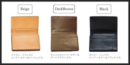 こだわりの逸品「コードバン名刺入れ」ネイビー [2072]