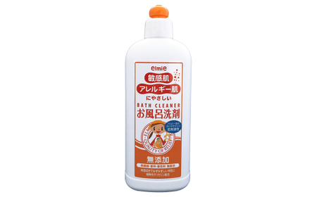 エルミー 低刺激性 洗剤 3種セット (計30本)『台所食器洗剤／お風呂洗剤／えり・そでアカ』A [1939]