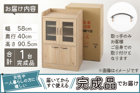 3色から選べる】【完成品】 キッチン収納 ミニカップボード ロー