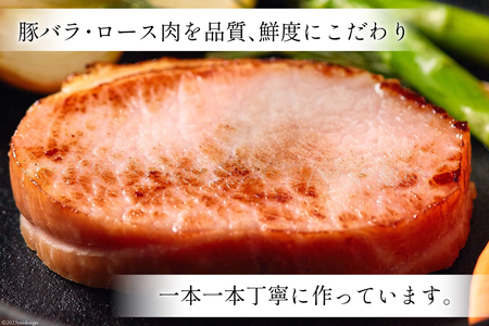 【11~1月発送】日本ハム ハム2種セット 計1.22kg ハム [452060590]