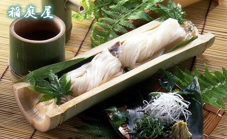 稲庭屋いなにわうどん 2人前×8袋 稲庭うどん 稲庭うどん 【(有)稲庭屋】[B1-0602]