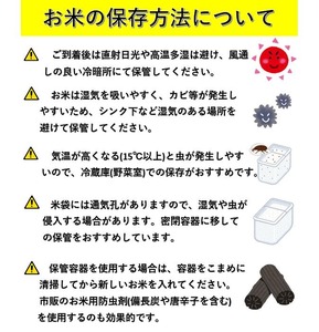【令和7年産米】あきたこまち 5kg 精米 白米 農家直送 受賞歴多数 特別栽培米 自然由来の漢方栽培【渡部 浩見】[B7-2101]