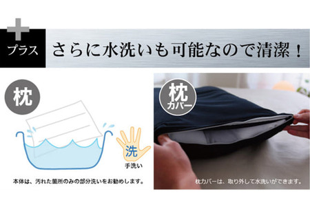 男の夢枕 ビーズ 素材 洗える 消臭 枕カバー 付き 王様の夢枕 王様シリーズ 男性用 安眠枕 ピロー 日本製 快眠 加齢臭 寝汗 ニオイ 臭い 秋田県 父の日 誕生日 ギフト プレゼント 王様 硬め 首 黒 安眠 男性 におい 寝具 低め 人気 男 まくら まくらカバー